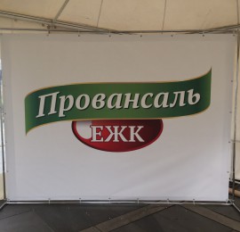 Пресс волл ЕМК, продуктовая ярмарка, Плотинка, 2016